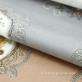ผ้าเฟอร์นิเจอร์ผ้าโซฟาโพลีเอสเตอร์ 100%